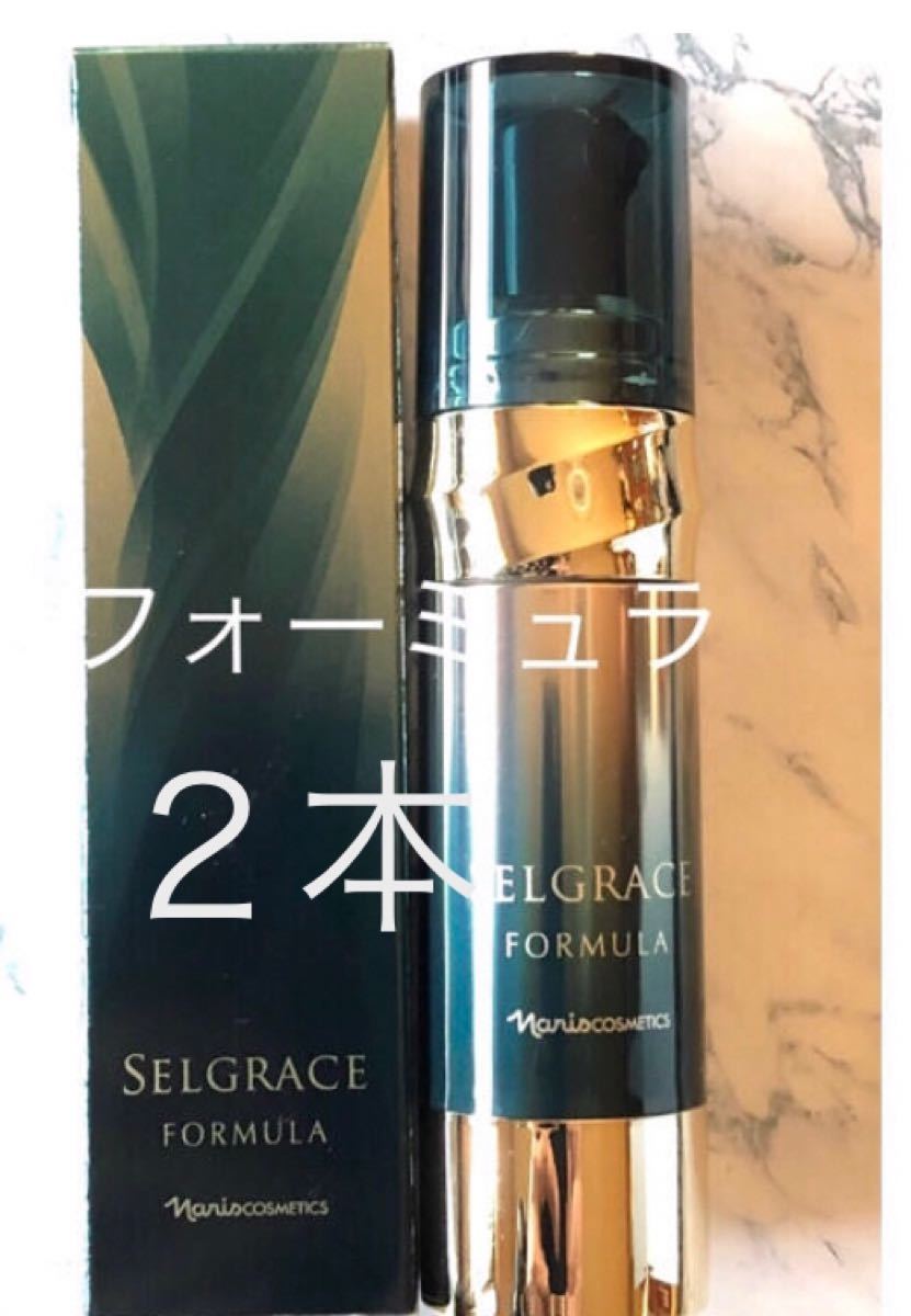 華麗 ジュレ 高機能ジェル状化粧液50g1本 フォーミュラ高機能美容液