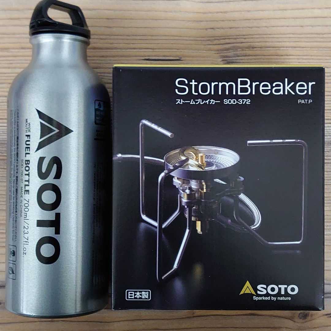 ☆即決☆ SOTO ストームブレイカー 、700mlボトル付、 新品未開封 marz.jp