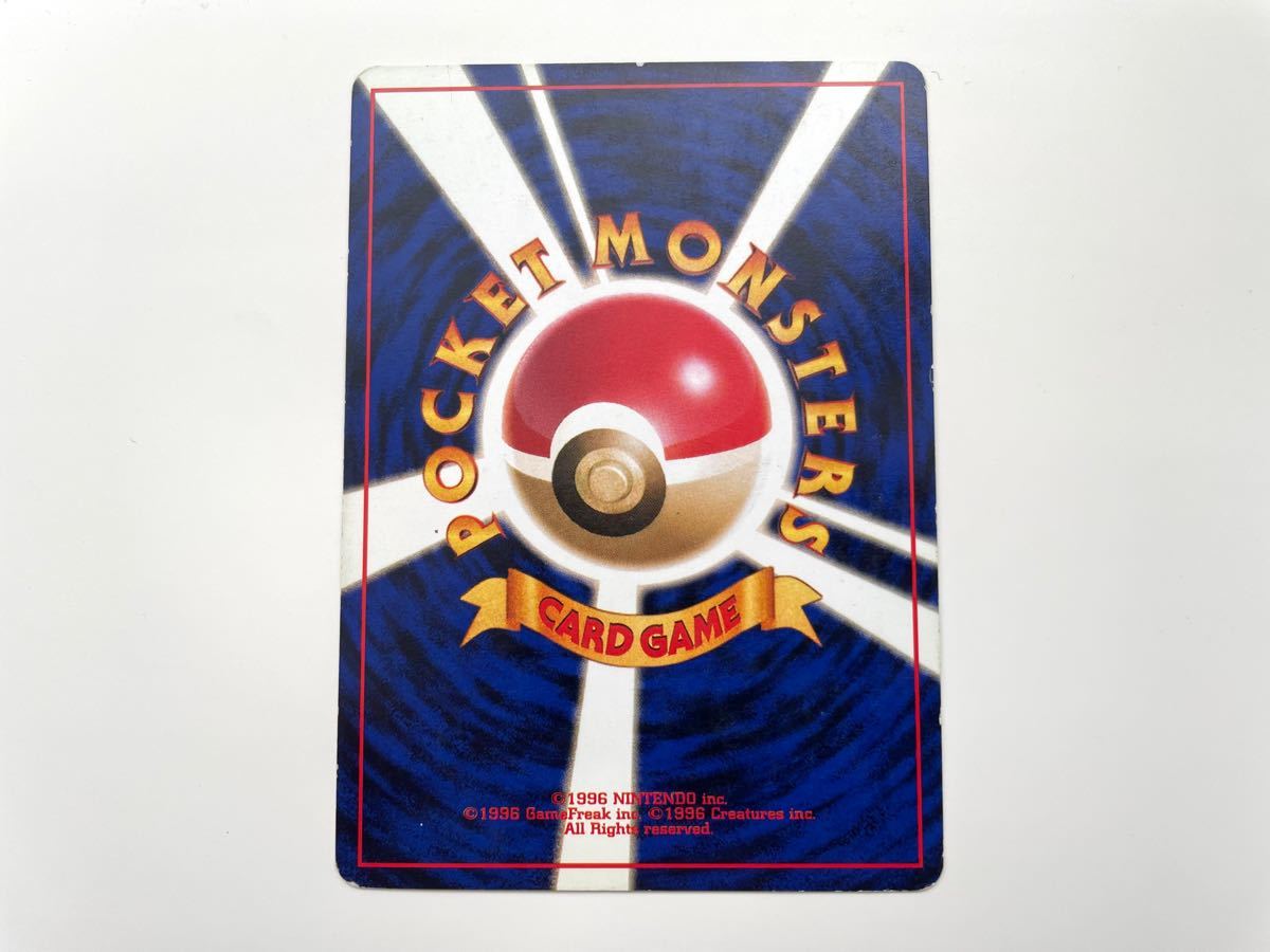 美品】R団のストライク ポケモンカード こうそくカマ 旧裏 キラ レア