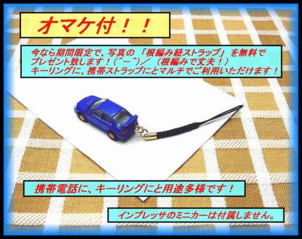 ロータス エスプリ シリーズ１ ミニカー ストラップ キーホルダー マフラー ホイール エアロ スポイラー バンパー ハンドル シート ライト_画像8