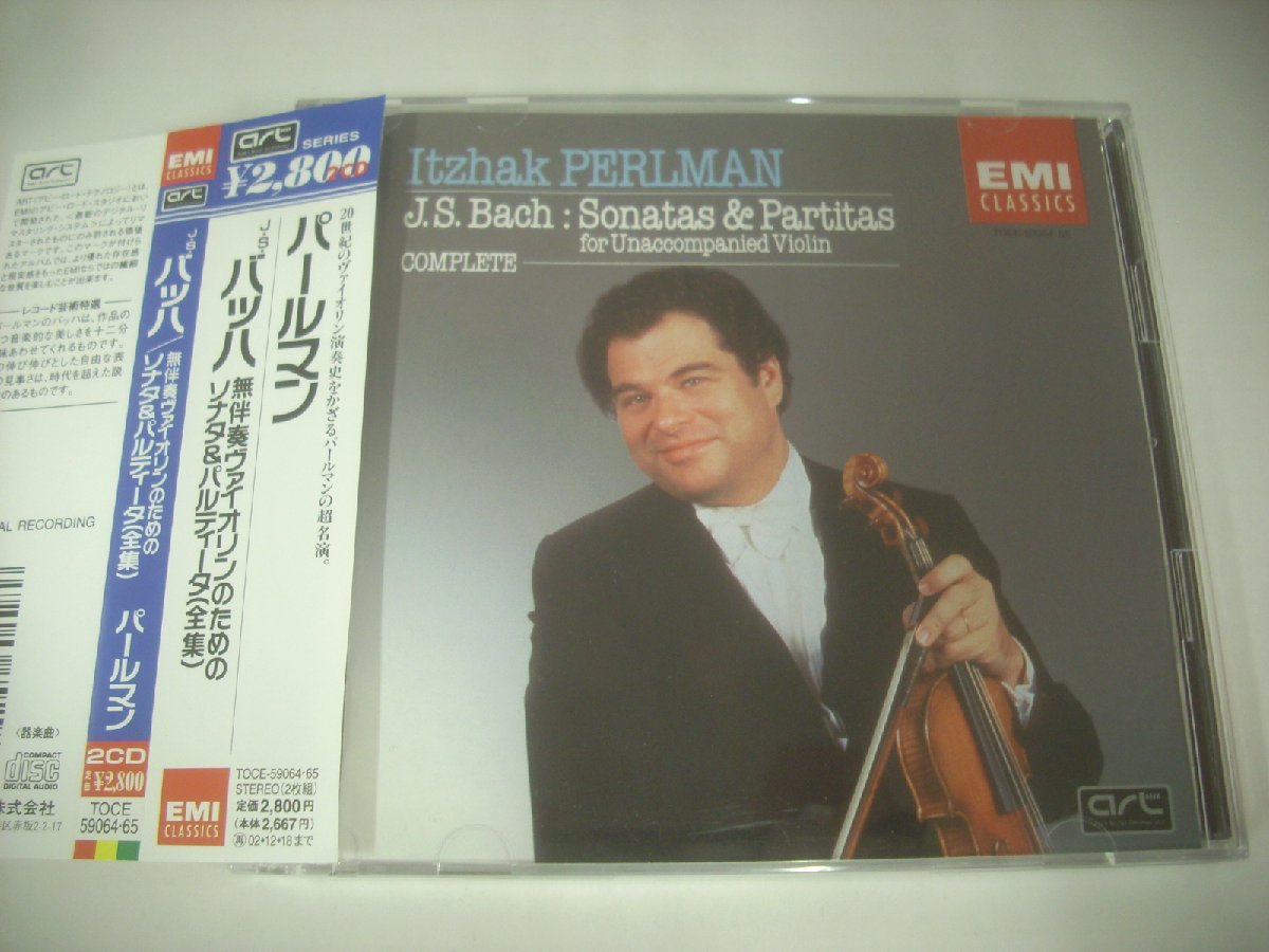 ■帯付 CD  イツァーク・パールマン / バッハ 無伴奏ヴァイオリンのためのソナタ&パルティータ全集 1986年 1987年録音 ◇r41123の画像1