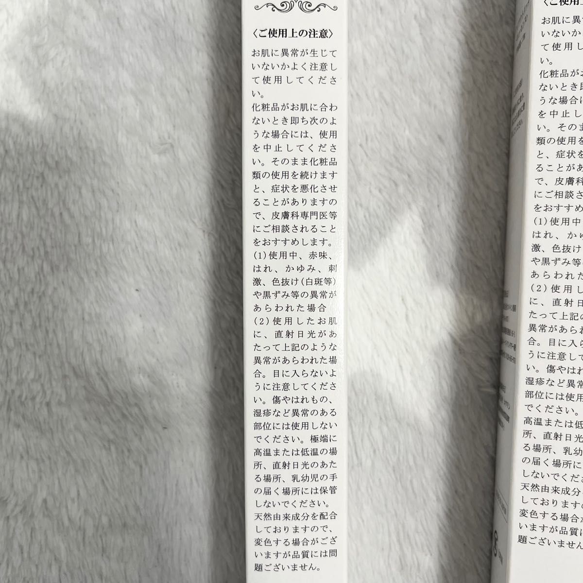 新品未開封 アイアクトリッチ エッセンス 20g アイアクト 目元美容液