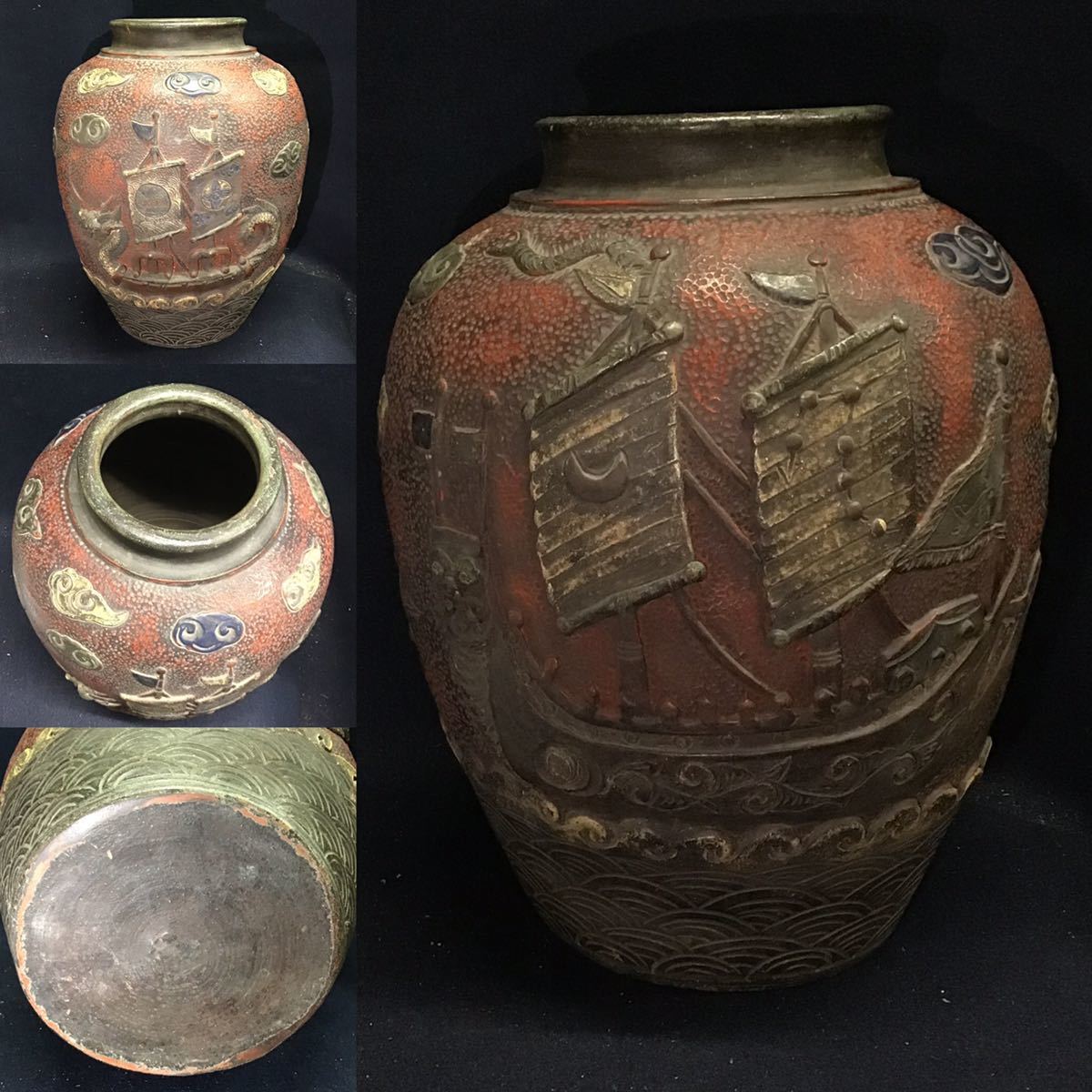 琉球古典焼　軍艦図壺　大花瓶　花入　古琉球　花器　花入　高さ29cm 沖縄　琉球盛付龍船花瓶　壺屋焼　彩色浮彫龍舟魚紋大壺_画像1