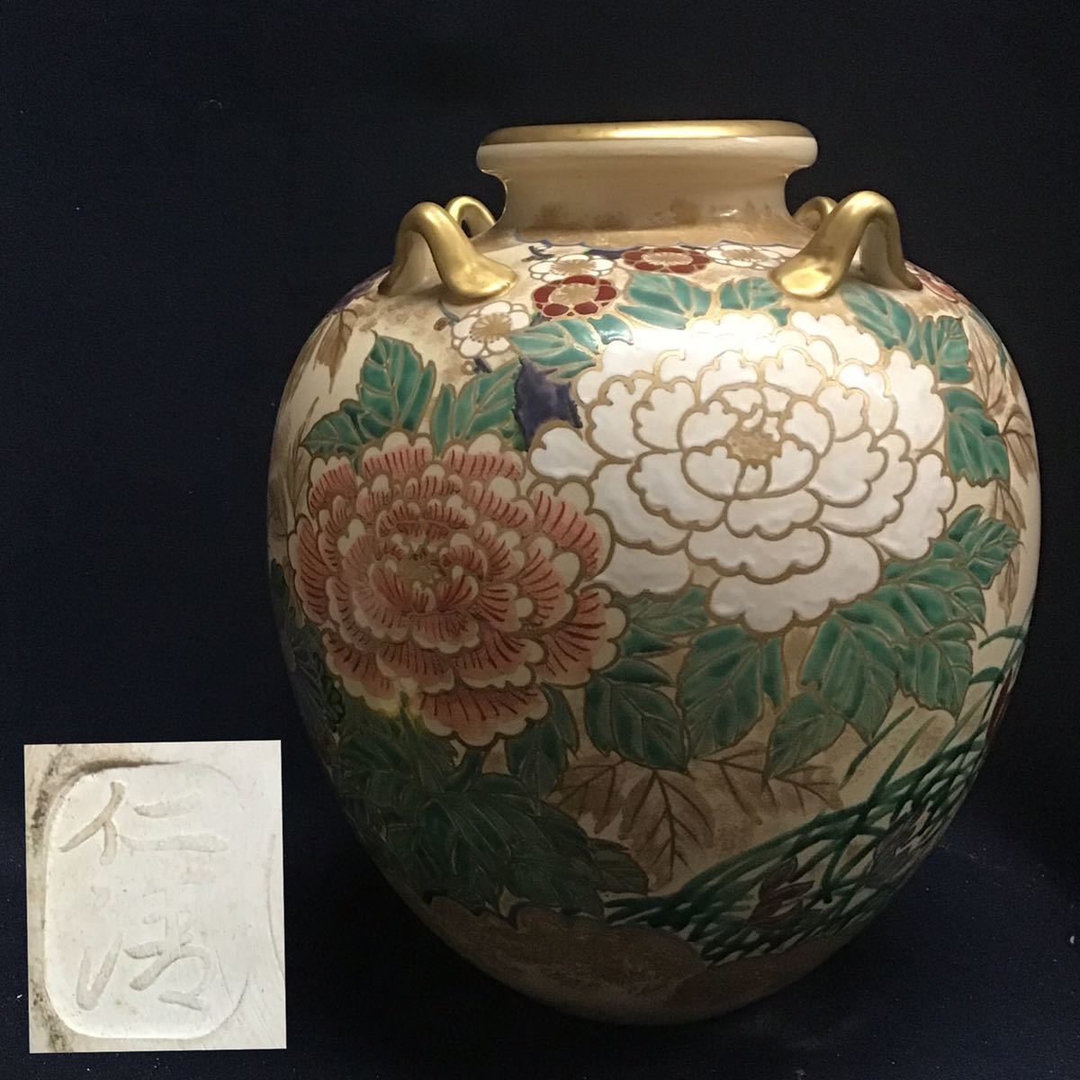 Yahoo!オークション - 京焼 仁清写 四耳花瓶 壷 壺 金彩色絵花瓶 Yahoo!オークション - 京焼 仁清写 四耳花瓶 壷 壺 金彩色絵花瓶