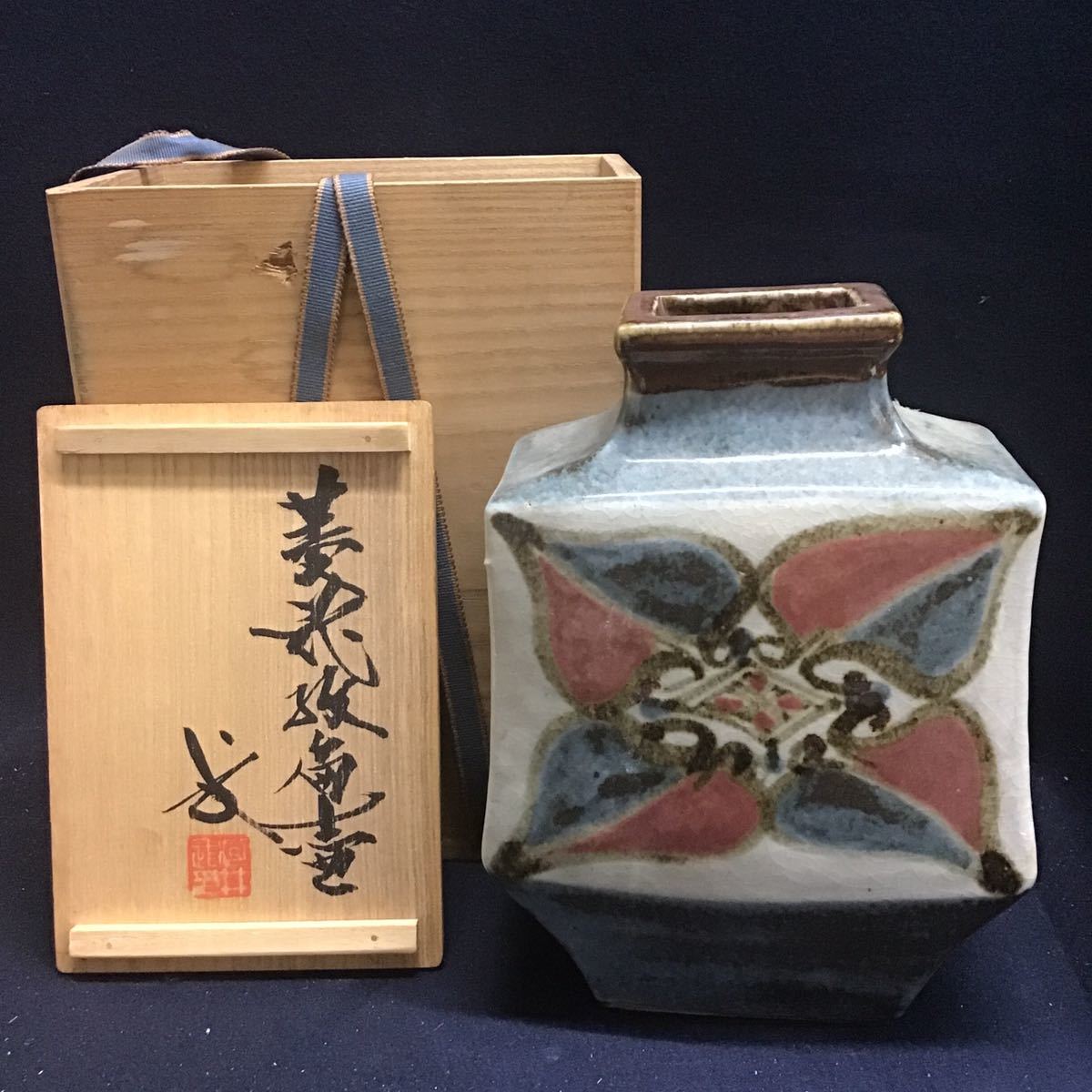 Yahoo!オークション - 河井武一 共箱入 菱花紋扁壺 呉須 辰砂 師 河井