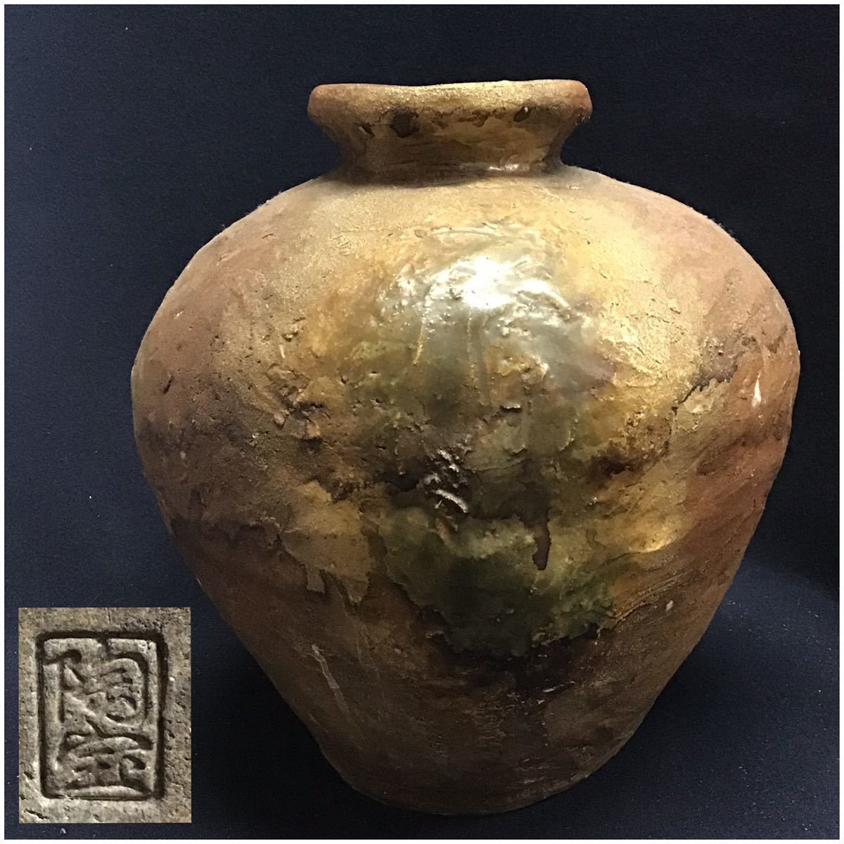 Yahoo!オークション - 伊賀焼 古伊賀 陶宝 壺 壷 花入 高さ27cm Yahoo!オークション - 伊賀焼 古伊賀 陶宝 壺 壷 花入 高さ27cm