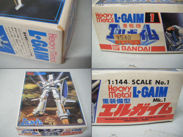  not yet constructed that time thing Bandai 1/144 No.1 Heavy Metal L-Gaim L gaim Mark Ⅰ plastic model plastic model HEAVY METAL L*GAIM MK-Ⅰ