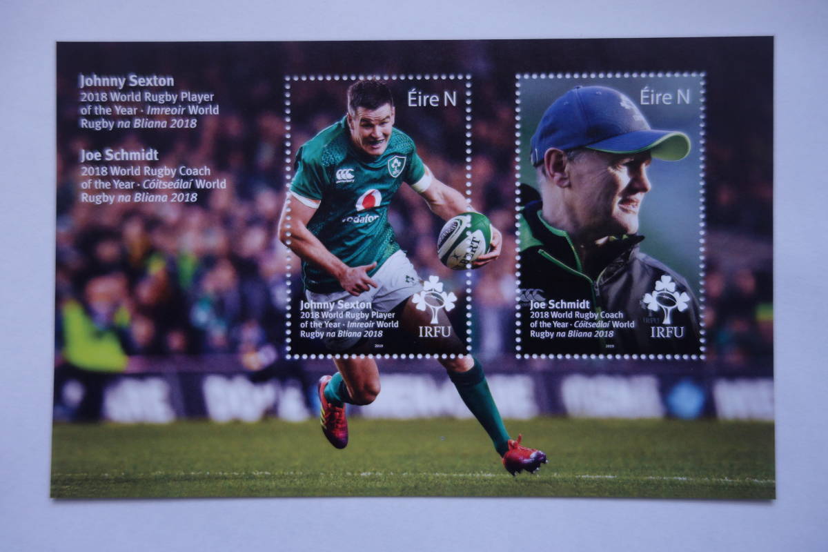 外国切手：アイルランド切手 「（2018ワールドラグビー年間最優秀選手）ジョニー・セクストン ほか」 小型シート 未使用_画像1