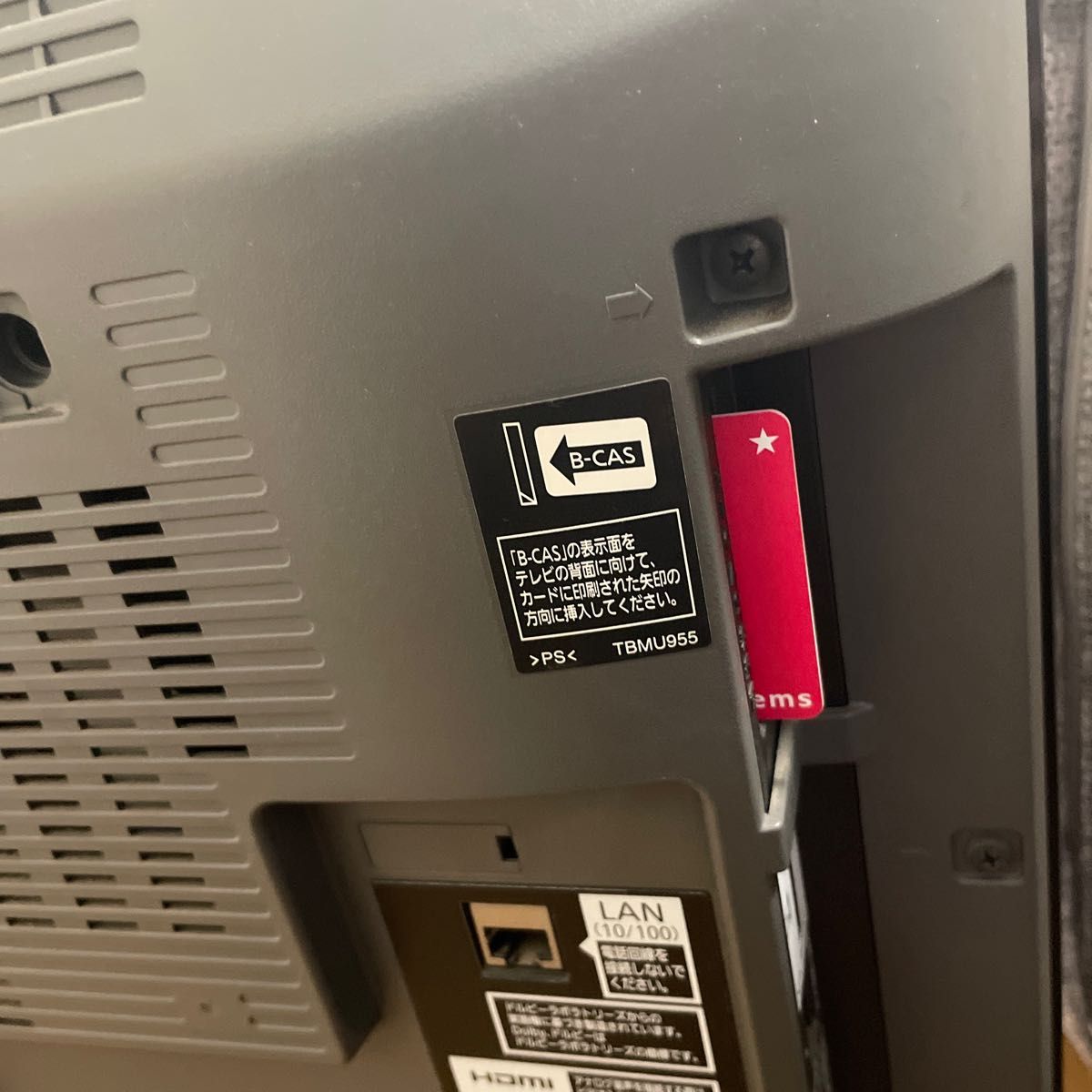 液晶テレビ パナソニック ビエラ 32インチ|Yahoo!フリマ(旧 液晶テレビ パナソニック ビエラ 32インチ|Yahoo!フリマ(旧