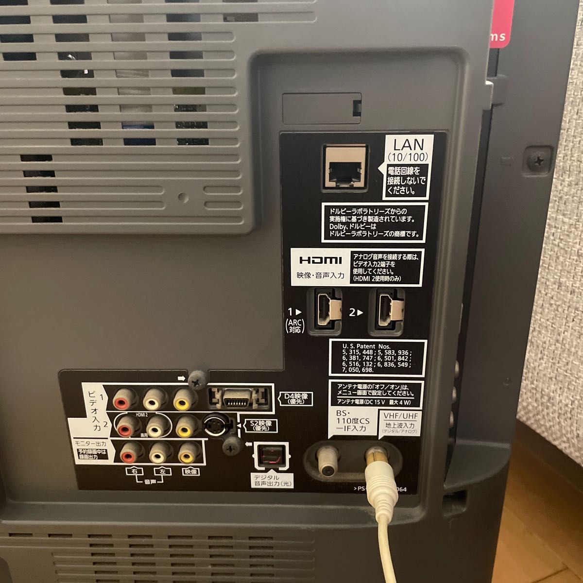 液晶テレビ パナソニック ビエラ 32インチ|Yahoo!フリマ(旧 液晶テレビ パナソニック ビエラ 32インチ|Yahoo!フリマ(旧