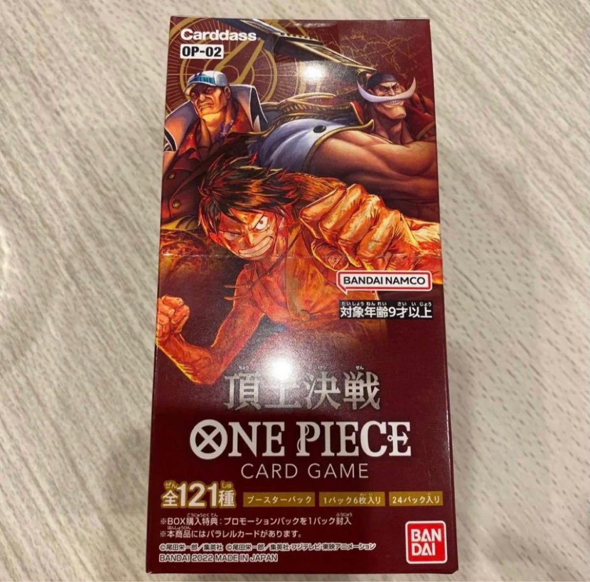 未開封5BOX】ONE PIECEカードゲーム頂上決戦 mail.legalhelp.wy.gov