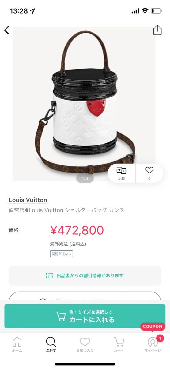 ☆ルイヴィトンカンヌ☆美品 | noonanwaste.com