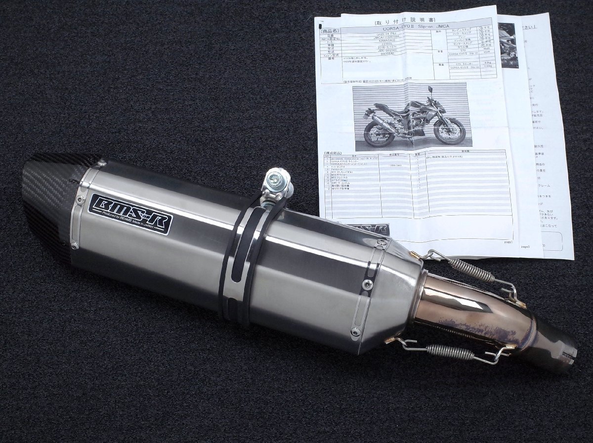 玄関先迄納品 CORSA-EVO2 BEAMS(ビームス)8BK-MC52 CB250R(2BK-MC52