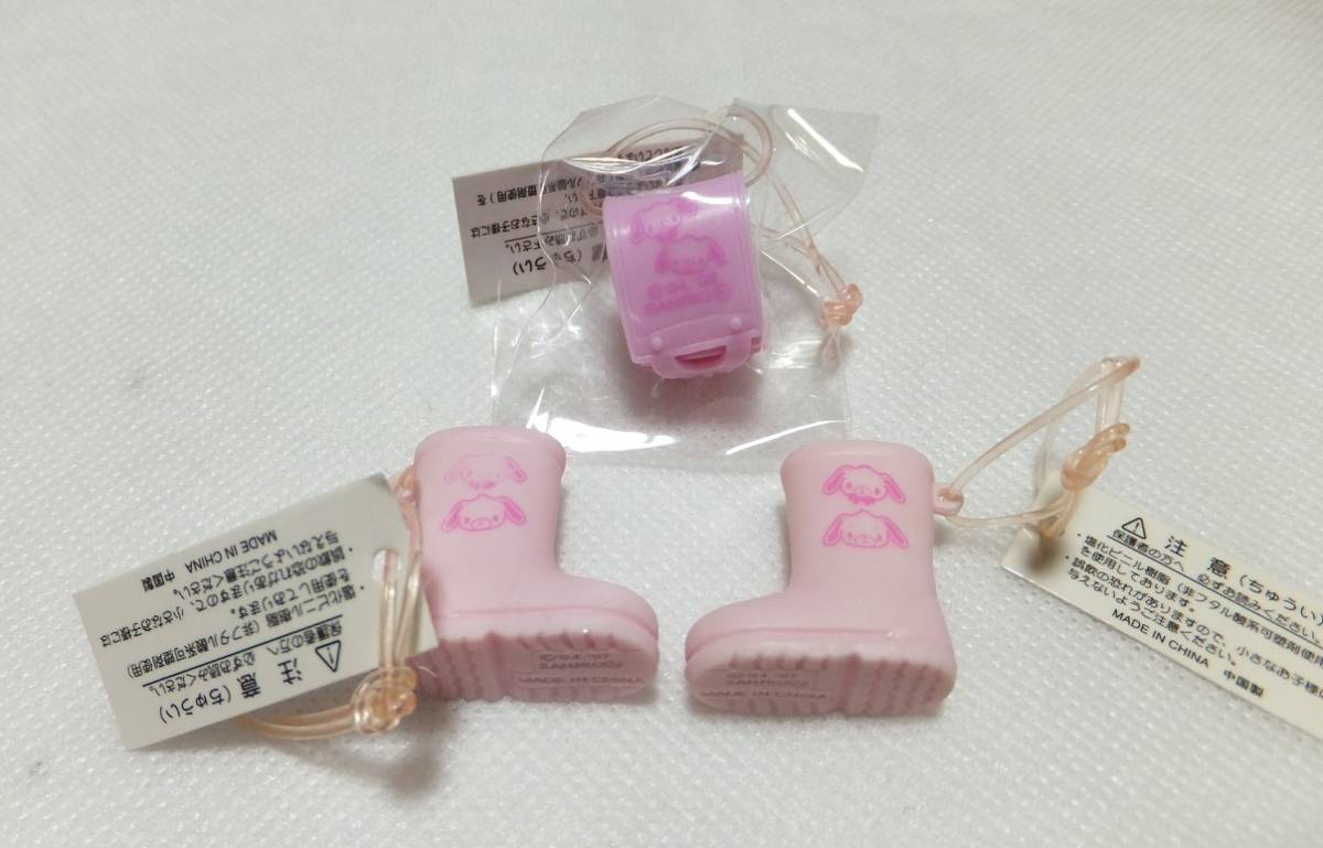 サンリオ シュガーバニーズ 長靴 ランドセル マスコット おまけ 非売品 プレミアム PRM レインシューズ ミニチュア フィギュア うさぎ