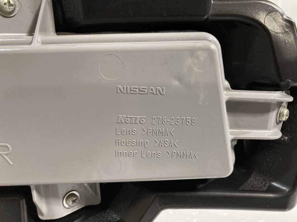  Nissan original Note e-power HE12 right tei light blue ilmi driver`s seat side KOITO 278-23759 shelves number S-10