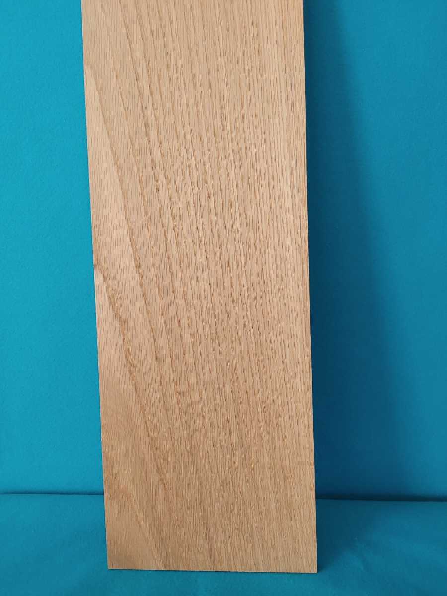 【厚10mm】ホワイトオーク(67) 木材の画像6