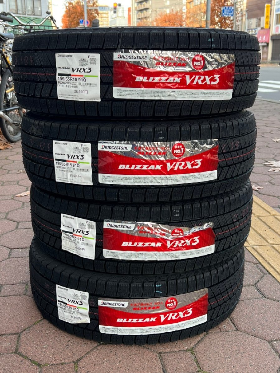 はその 195/65R15 新品未使用 タイヤ 4本セット 送料無料！15インチの