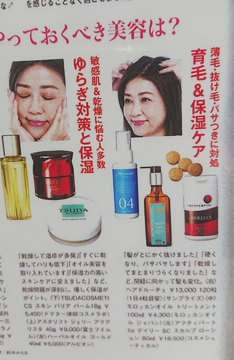 アクティバート SC スカルプローション 80ml 2本セット 魅力的な価格 e