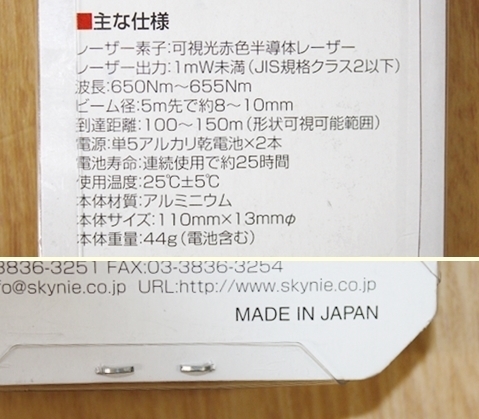  не использовался лазерная указка TLP-3200 серебряный PSC Mark сделано в Японии батарейка окончание срока действия бесплатная доставка!