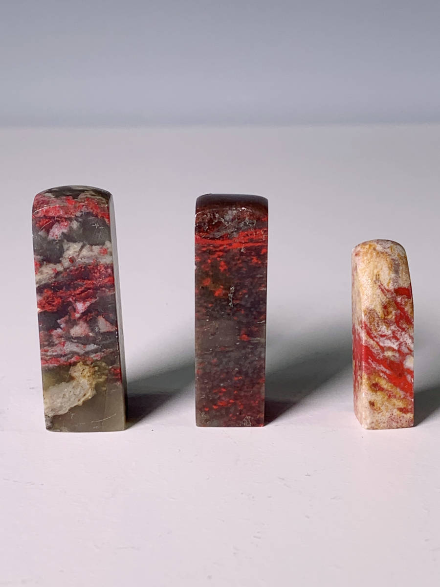 中国古玩 鶏血石 古印材 篆刻印 落款印 中国美術 骨董 判子 古 中国古玩 鶏血石 古印材 篆刻印 落款印 中国美術 骨董 判子 古
