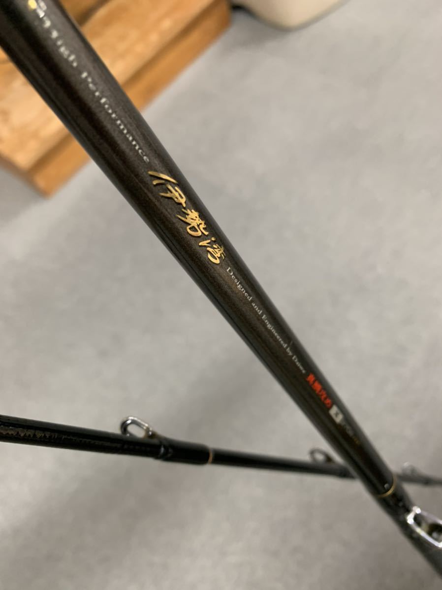 最高の ダイワ 伊勢湾 真鯛攻めX 270G 船竿 2ピース DAIWA 05281633