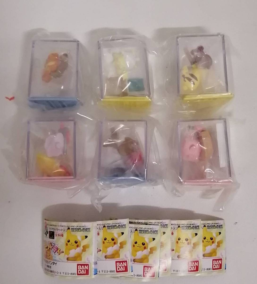 Yahoo!オークション - ポケットモンスター ポケモンパーティー2 Yahoo!オークション - ポケットモンスター ポケモンパーティー2