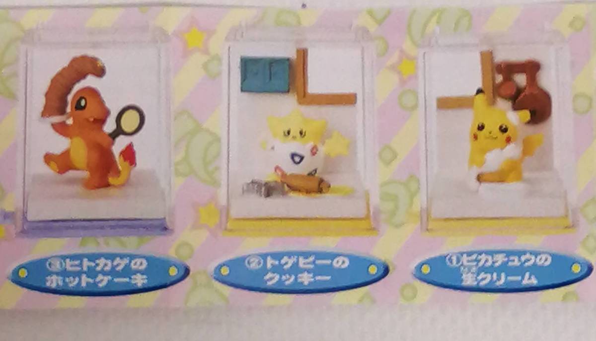 Yahoo!オークション - ポケットモンスター ポケモンパーティー2 Yahoo!オークション - ポケットモンスター ポケモンパーティー2
