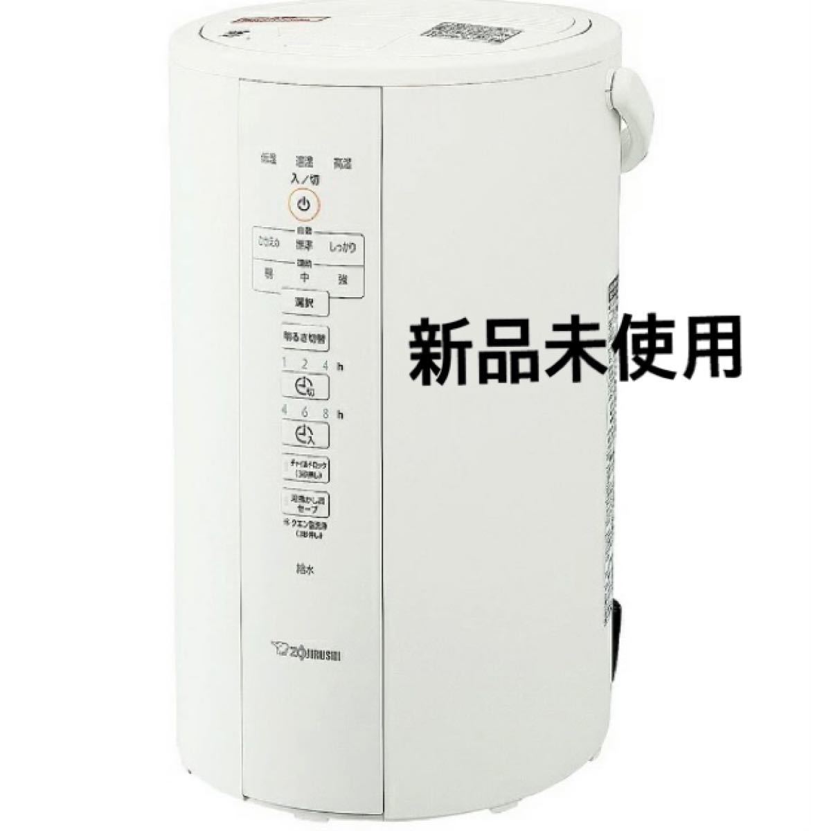 象印 スチーム式加湿器 ZOJIRUSHI EE-DC50 EE-DC50-WA|PayPayフリマ