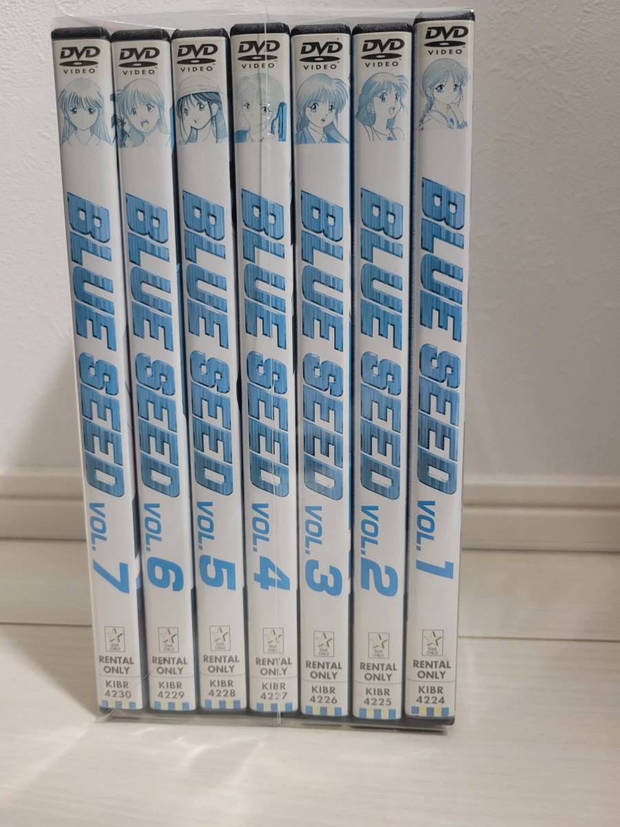 【レンタル落ち】BLUE SEED　全7巻セット