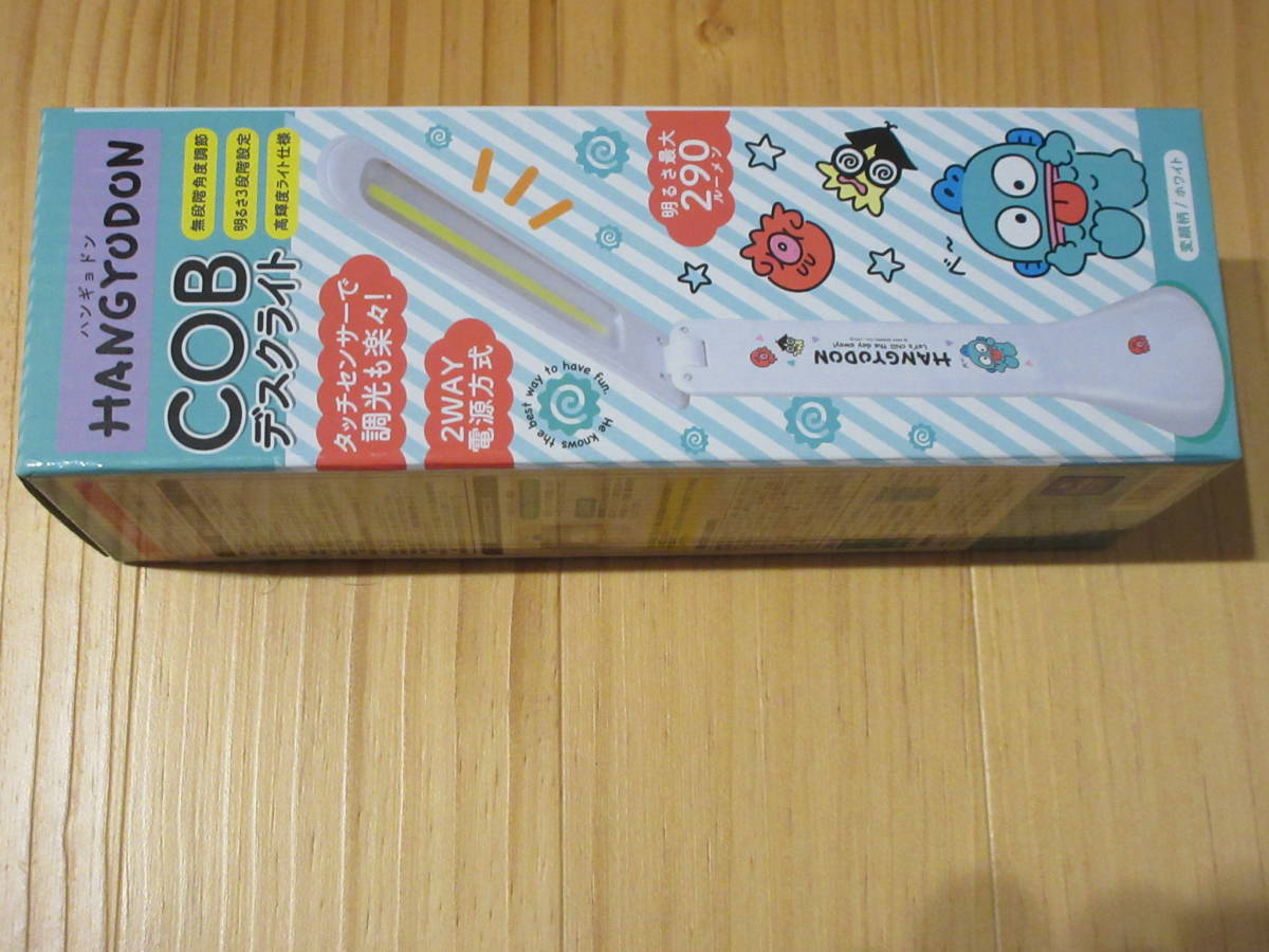 ◆ハンギョドン デスクライト ホワイト 白 タッチセンサー 調光 3段階 2WAY電源 高輝度 290ルーメン 無段階角度調節 照明◆新品未開封_画像1