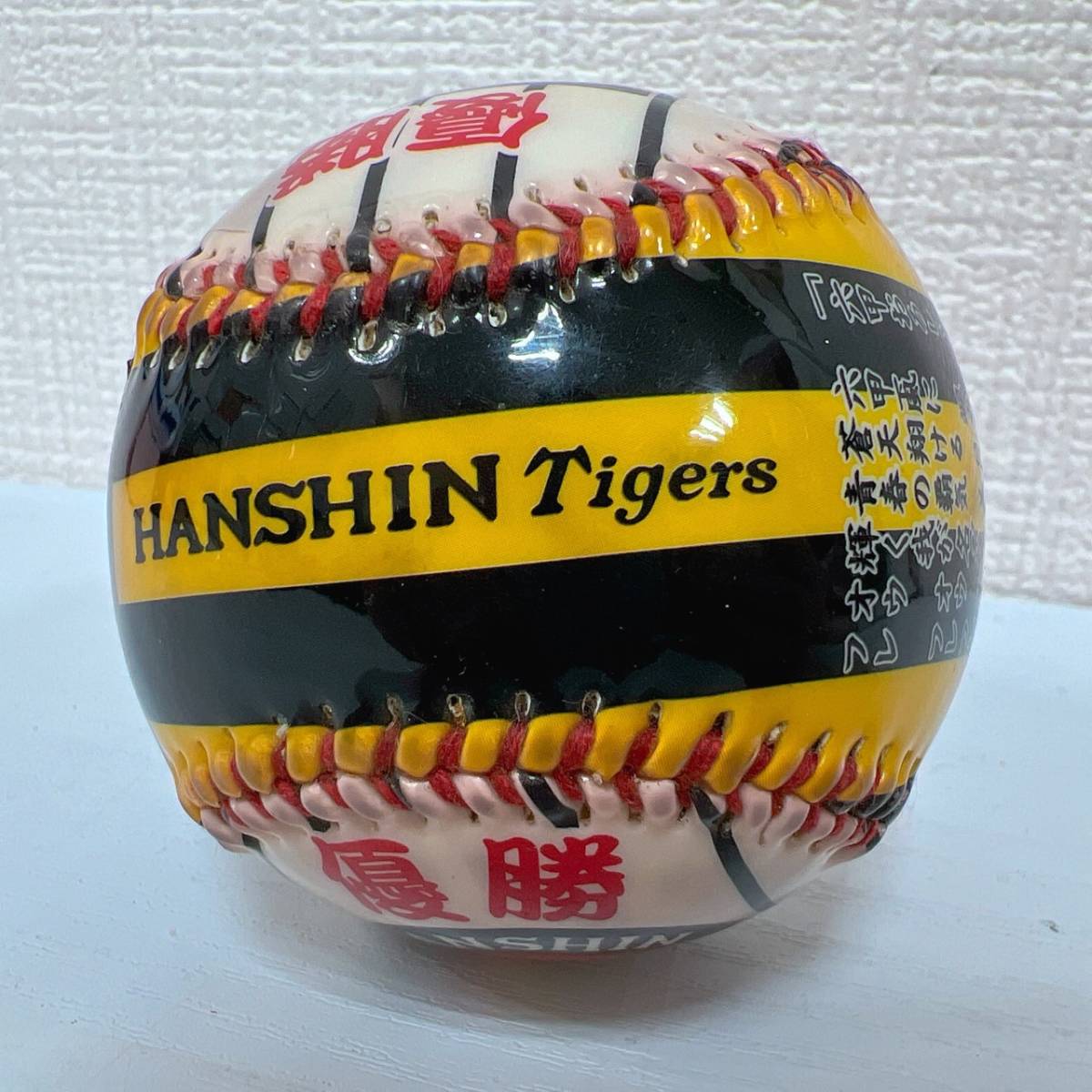 阪神タイガース 優勝記念ボール 記念ボール ボール 2003 野球 グッズ コレクション 現状品【10570の画像3