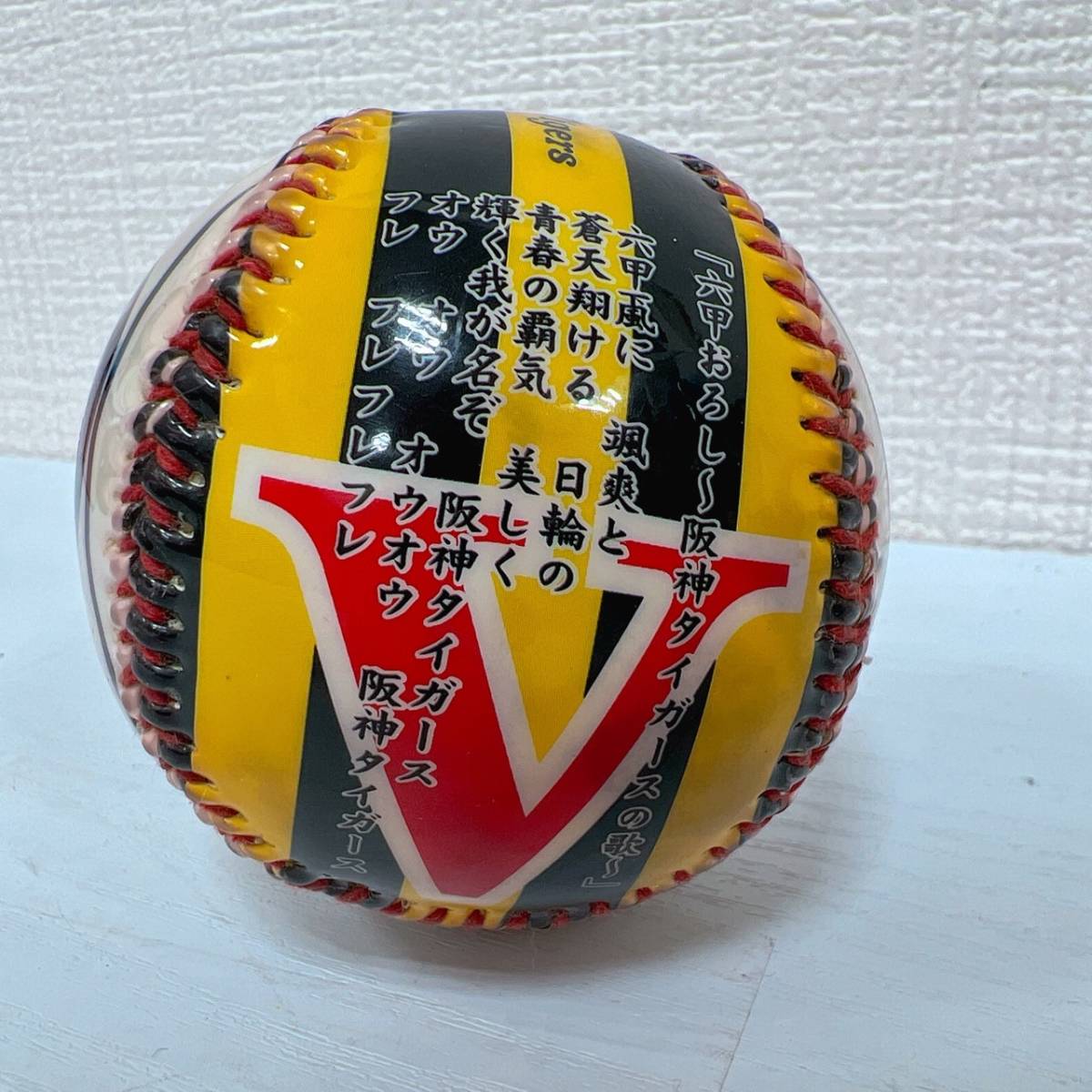 阪神タイガース 優勝記念ボール 記念ボール ボール 2003 野球 グッズ コレクション 現状品【10570の画像4