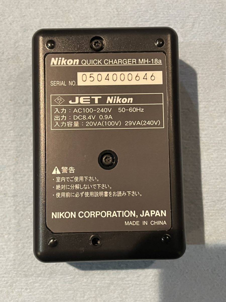 バッテリー充電器 ニコン チャージャー　MH-18a Nikon mini usbコード付き_画像3