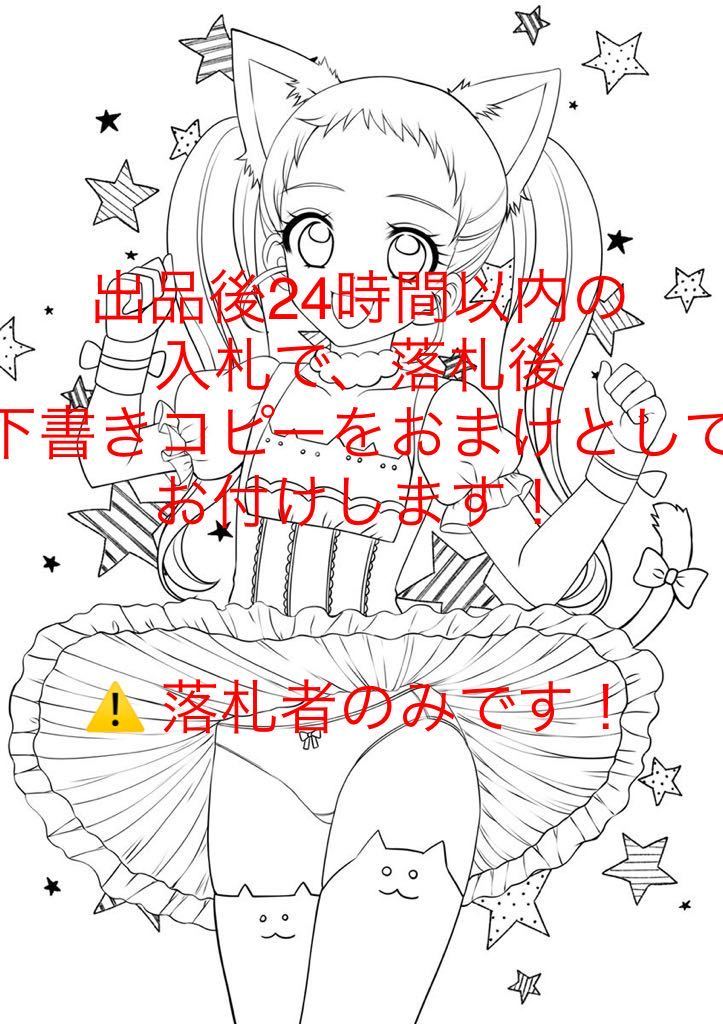 手描きイラスト yesプリキュア5 春日野うらら ハロウィン 風チラ A4