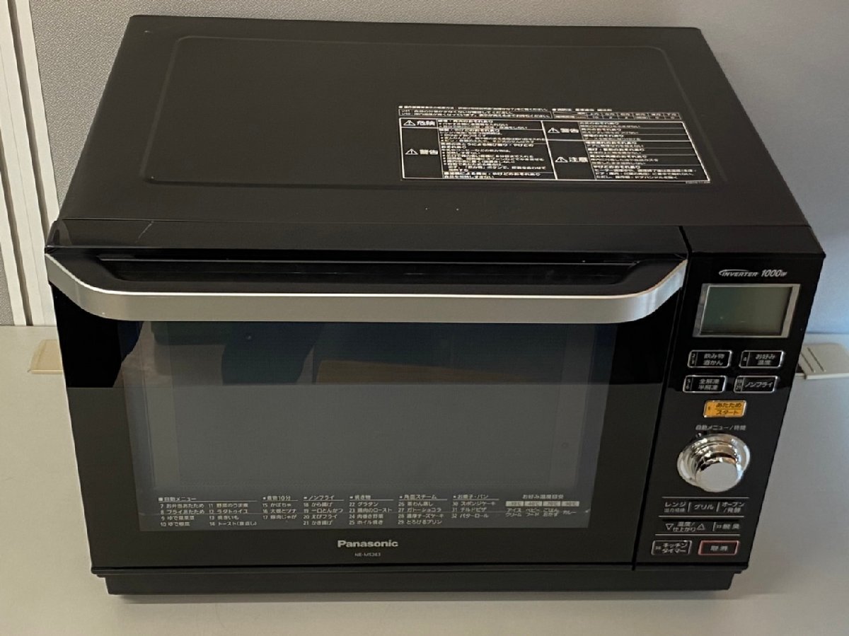 Panasonic NE-MS263 2017年製 オーブンレンジ 電子レンジ 電子レンジ