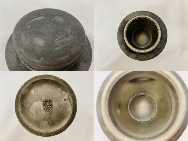 ではござい ヤフオク! 茶壷 茶入 未使用 中国唐物 - 10026/乾茂號