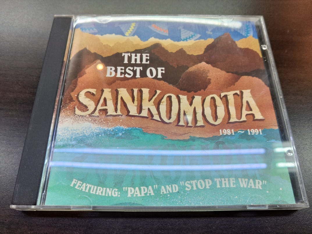CD / THE BEST OF SANKOMOTA 1981 - 1991 / SANKOMOTA / 『D9』 / 中古_画像1