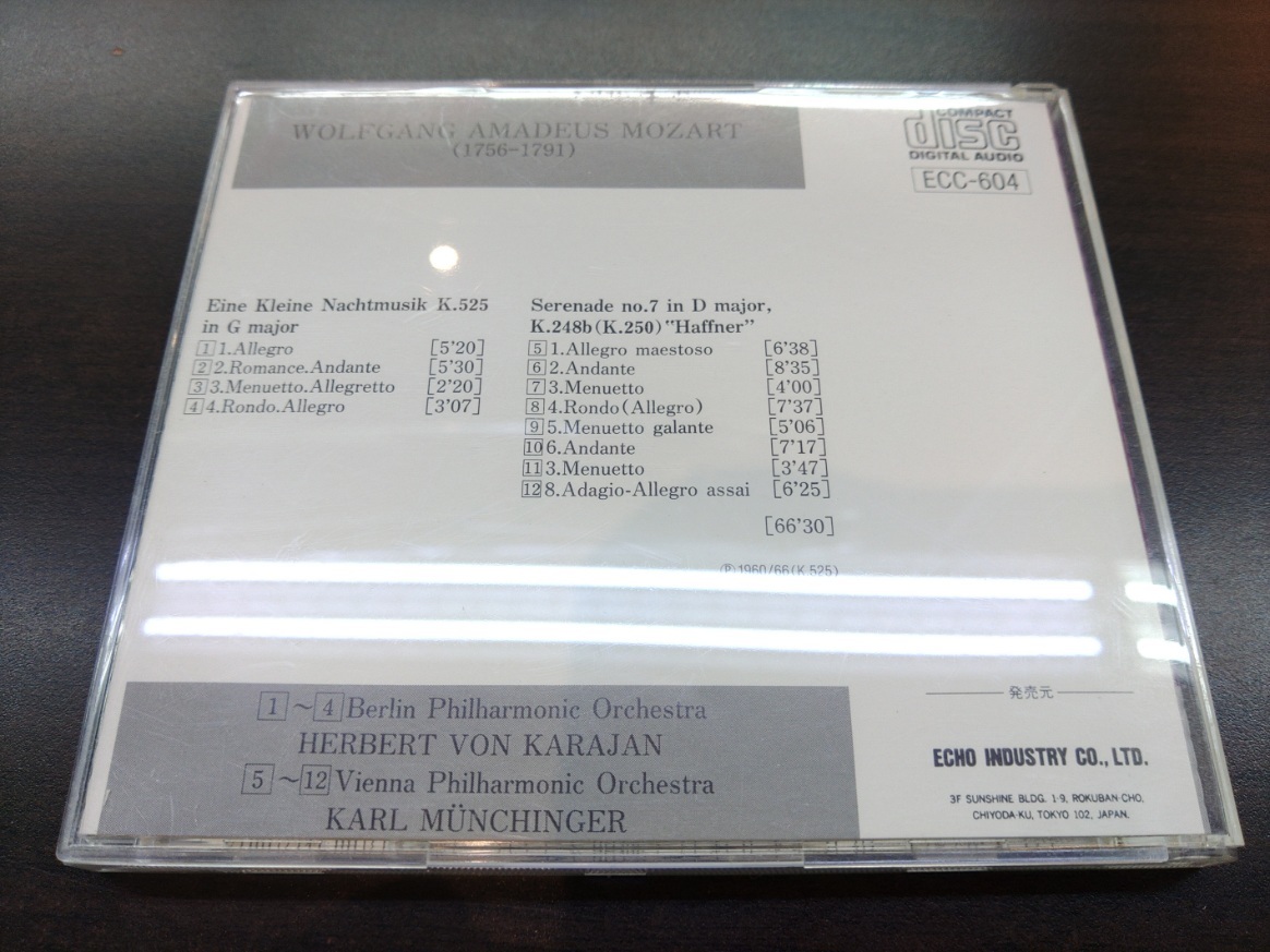 CD / MOZART : EINE KLEINE NACHTMUSIK・SERENADE NO.7 “HAFFNER” / 『D7』 / 中古_画像2