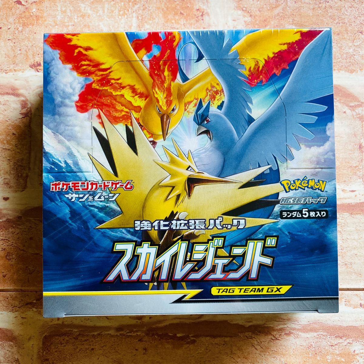 ポケモンカード サン&ムーン 強化拡張パック スカイレジェンド BOX シュリンク付き