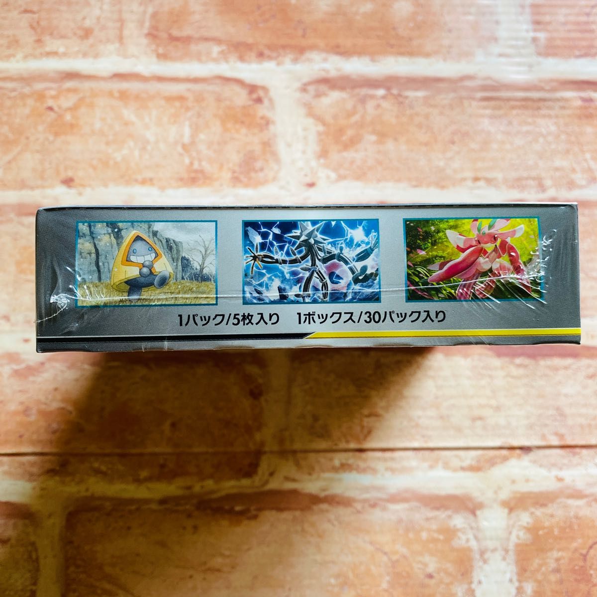 ポケモンカード サン&ムーン 強化拡張パック スカイレジェンド ポケモンカード サン&ムーン 強化拡張パック スカイレジェンド