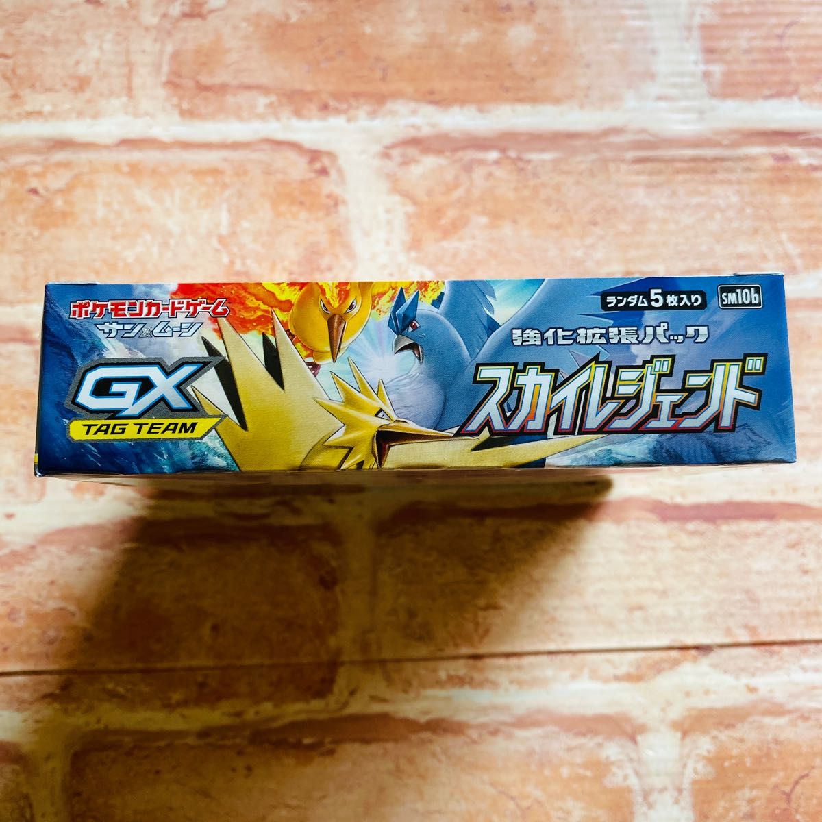 ポケモンカード サン&ムーン 強化拡張パック スカイレジェンド ポケモンカード サン&ムーン 強化拡張パック スカイレジェンド