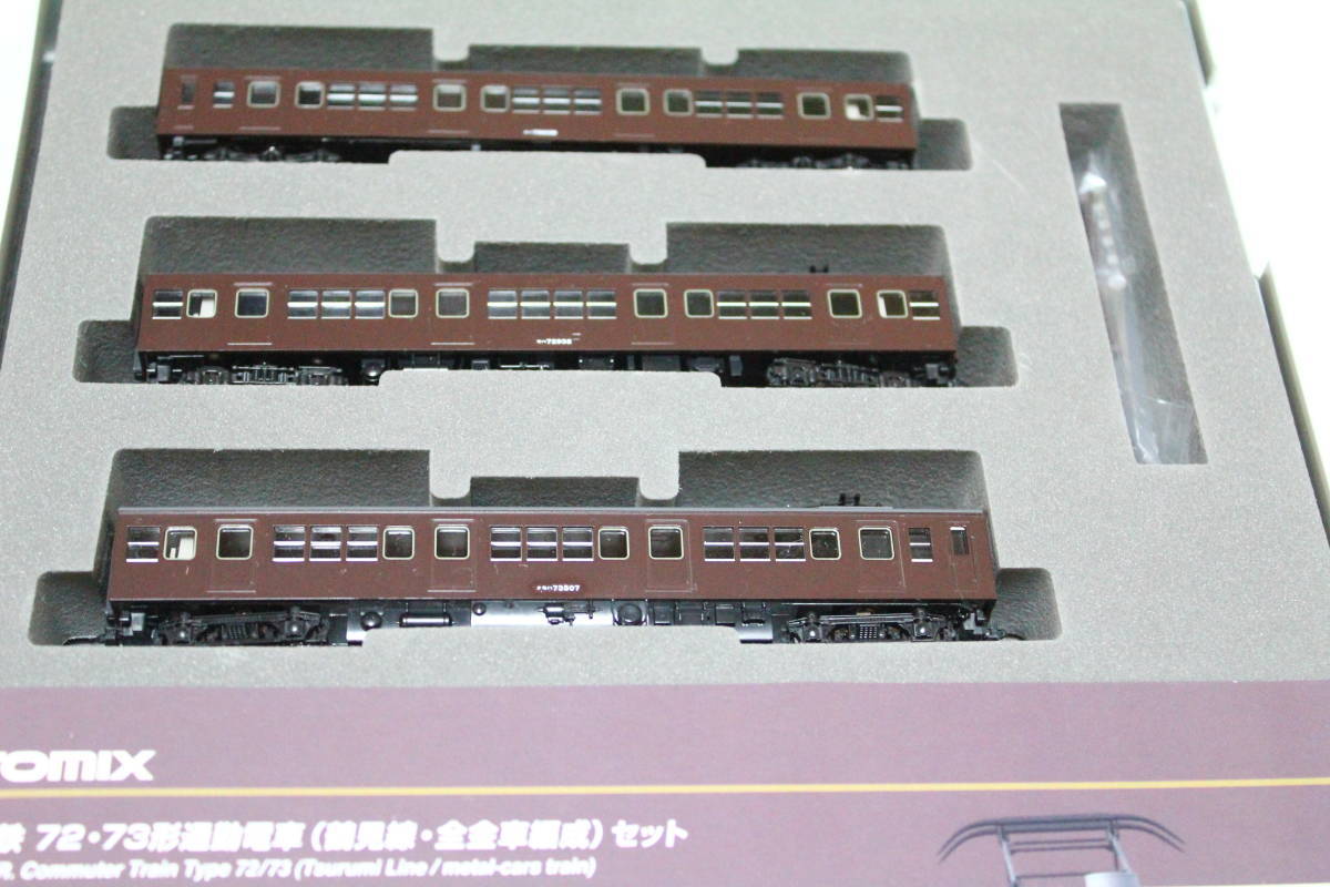 TOMIX HG 73系全金車鶴見線茶色92488 3両編成美品中古| JChere雅虎拍卖代购