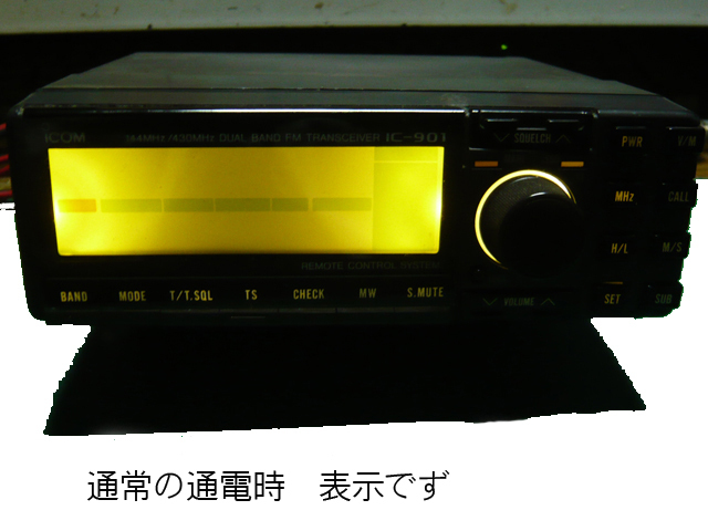 Yahoo!オークション - ICOM IC-901 144/430MHz DUALBAND FM Yahoo!オークション - ICOM IC-901 144/430MHz DUALBAND FM