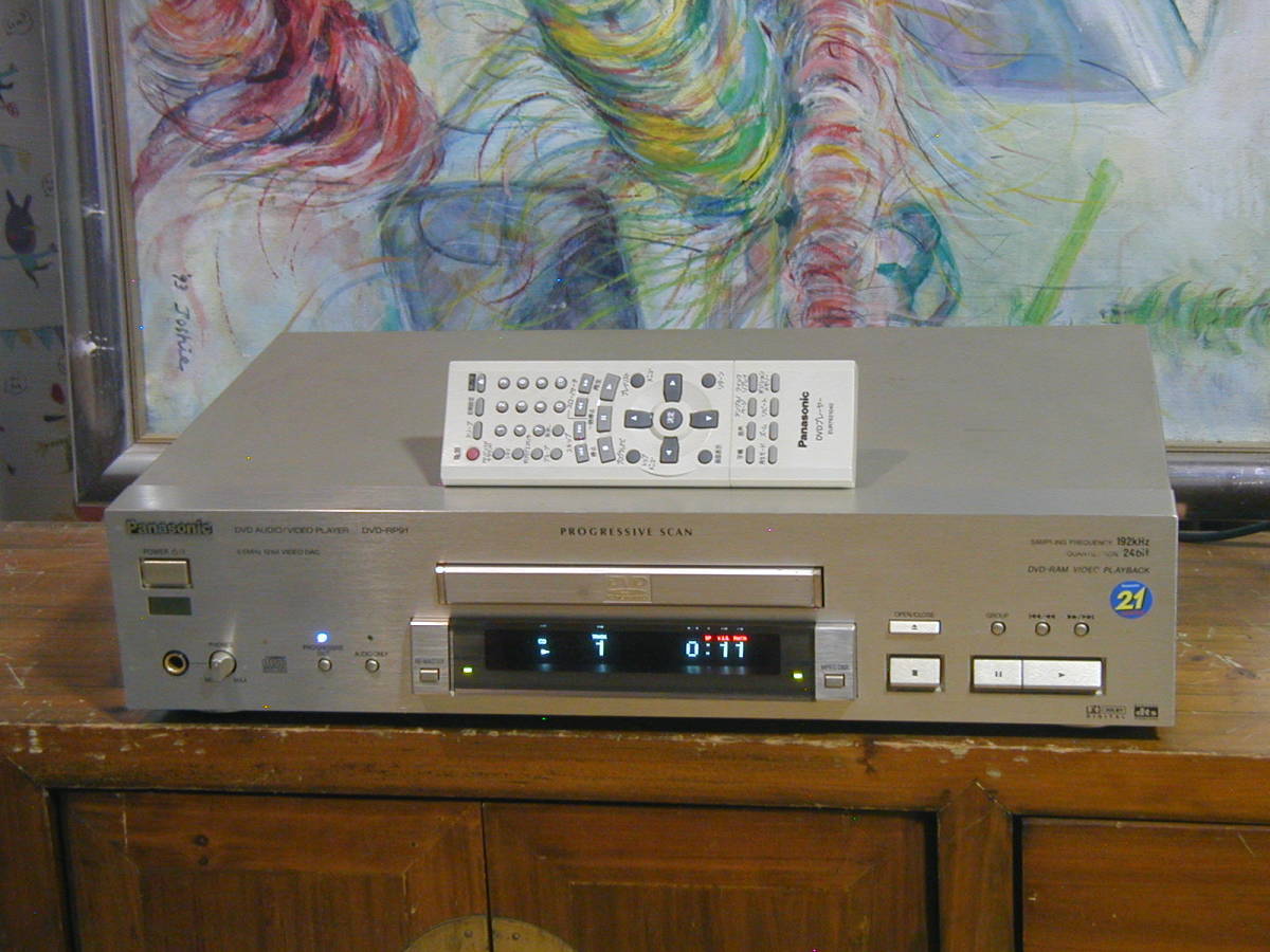 豪奢な ★☆Panasonic ☆★パナソニック CD/DVDオーディオ/ビデオプレイヤー 動作良好です。 ¥79,800 DVD-RP91 一般 豪奢な ★☆Panasonic ☆★パナソニック CD/DVDオーディオ/ビデオプレイヤー 動作良好です。 ¥79,800 DVD-RP91 一般