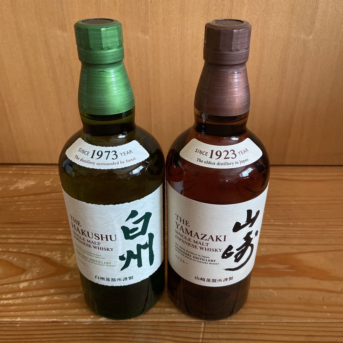 ノンビンテージ】サントリー シングルモルト山崎 700ml - freshslice.com