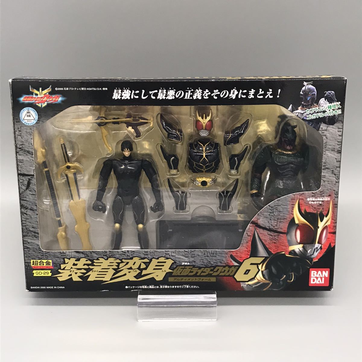 Yahoo!オークション - 【未使用】 超合金 装着変身 仮面ライダー Yahoo!オークション - 【未使用】 超合金 装着変身 仮面ライダー