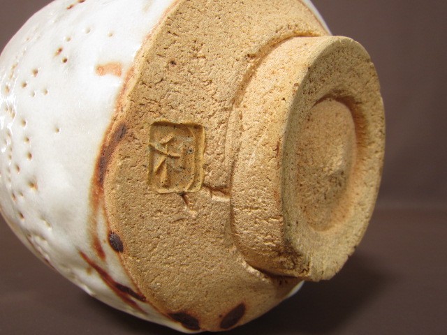 某家茶道具放出品! 志野茶碗若尾利貞作裏千家十五代鵬雲斎花押銘