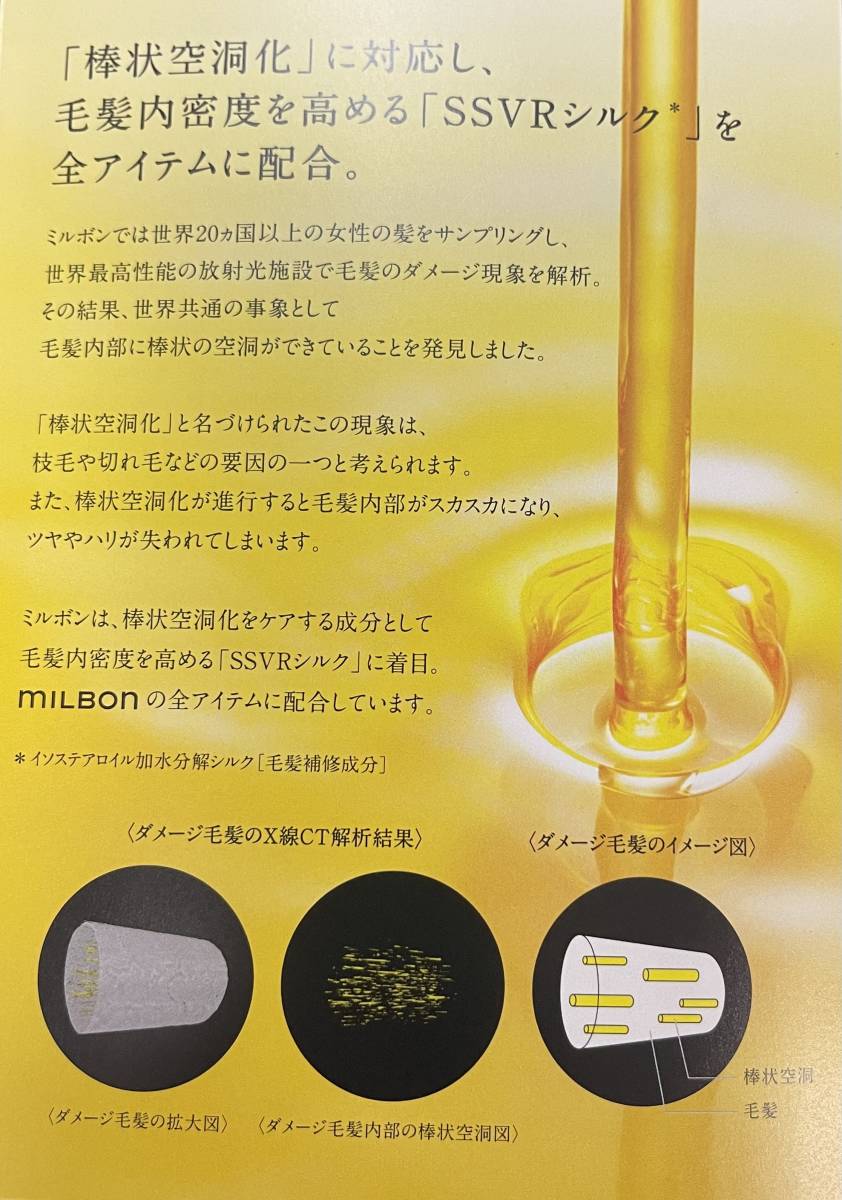 休日 グローバルミルボンシャンプー トリートメント1000ml fawe.org