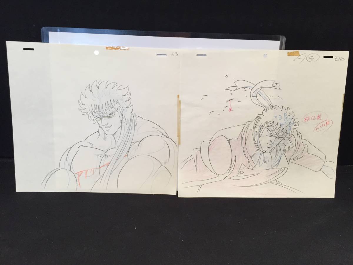 Yahoo!オークション - 【原画】 剣 桃太郎 原画2枚 劇場版 魁 男 Yahoo!オークション - 【原画】 剣 桃太郎 原画2枚 劇場版 魁 男