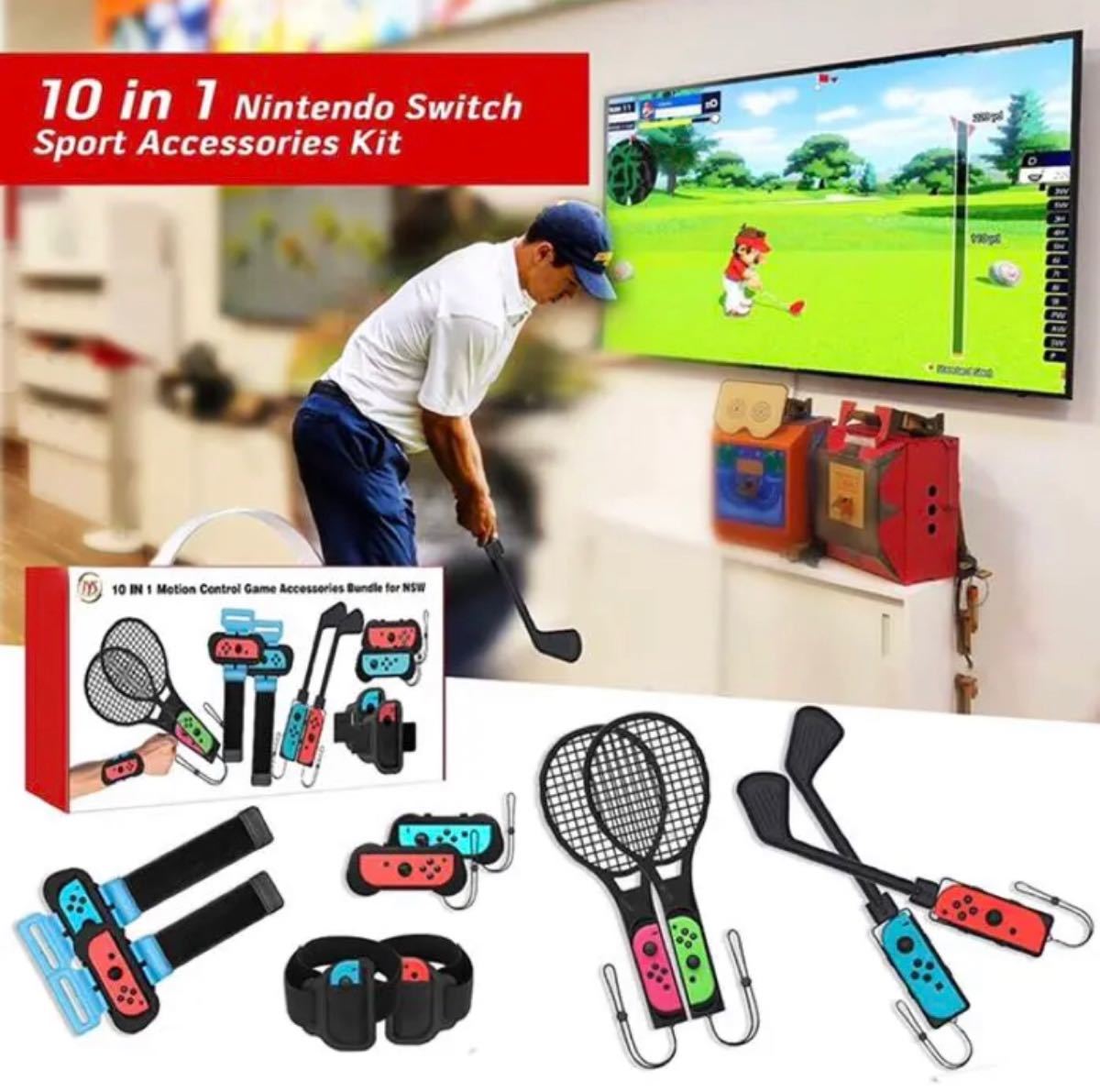 大容量 ニンテンドースイッチスポーツ アクセサリバンドル 大容量 ニンテンドースイッチスポーツ アクセサリバンドル